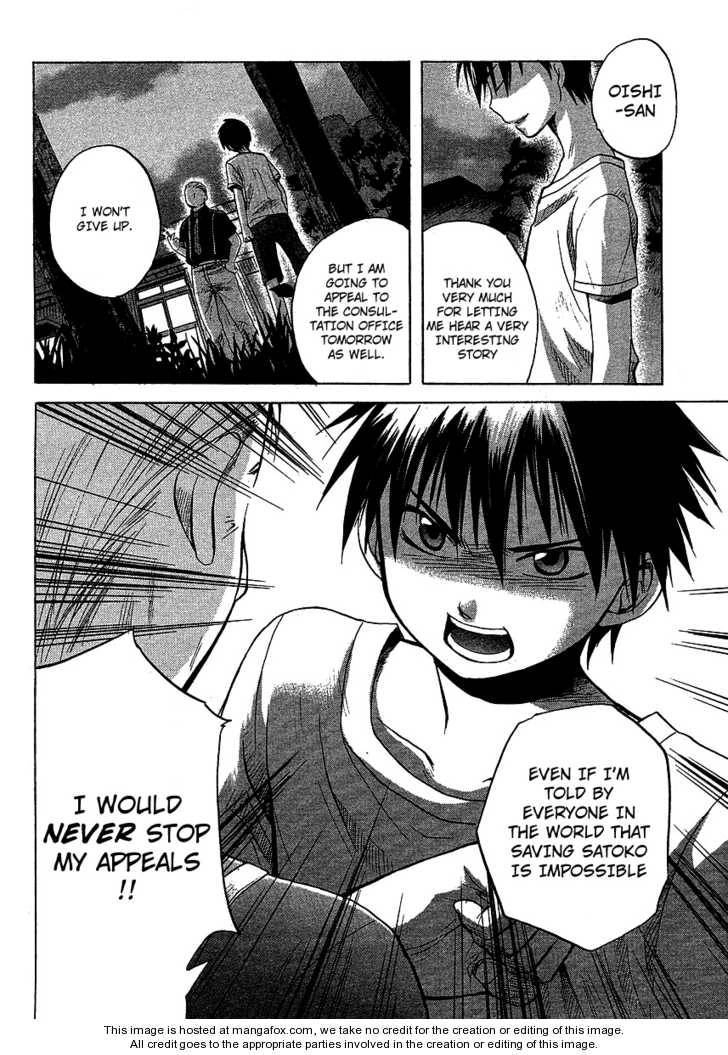 Higurashi no Naku Koro ni ~ Minagoroshi Chapter 10 17